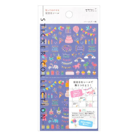 Anniversary and Birthday Sticker Sheet – Greenstar Paperie